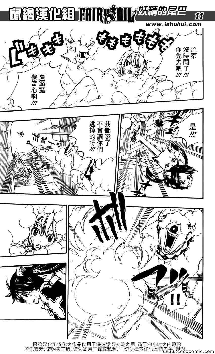 第374话
