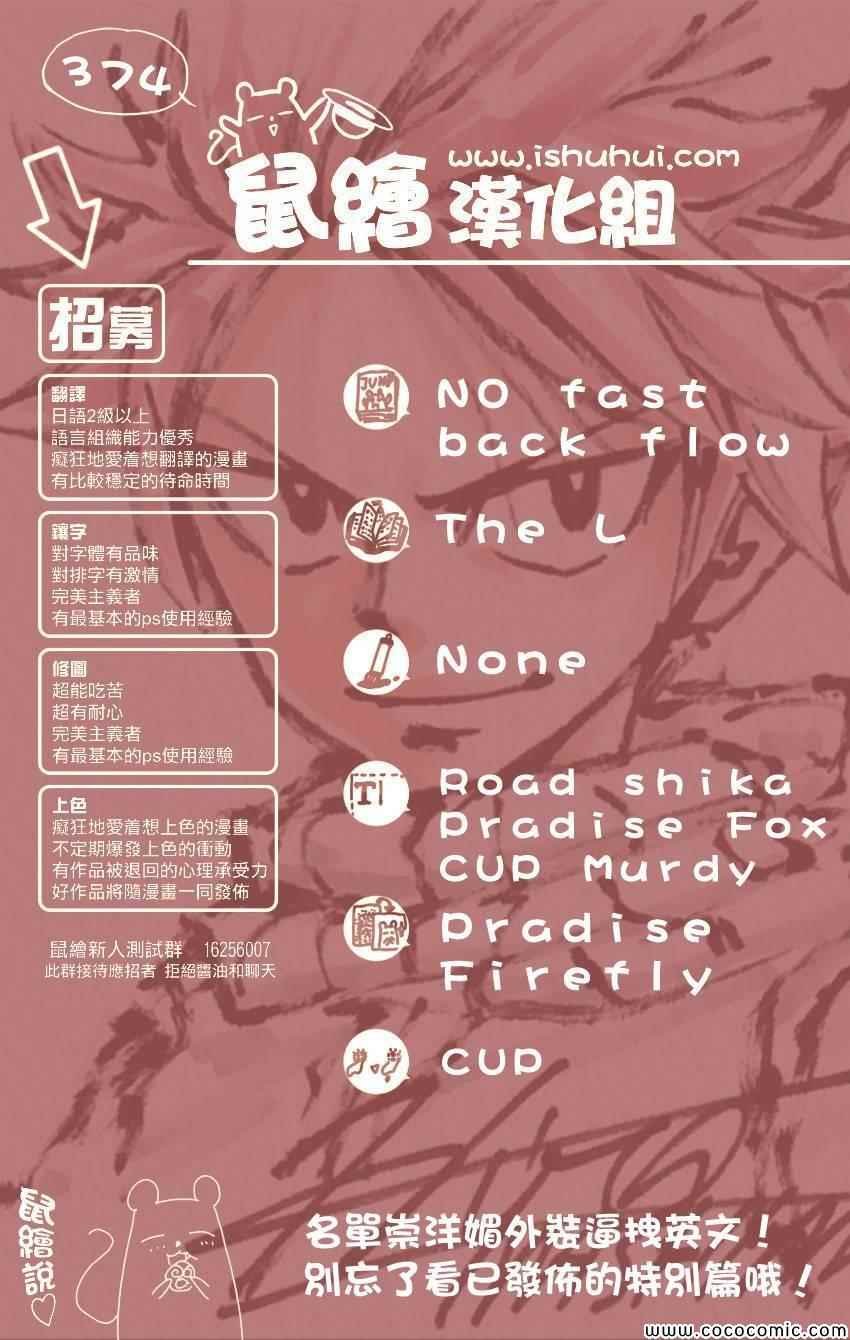 第374话
