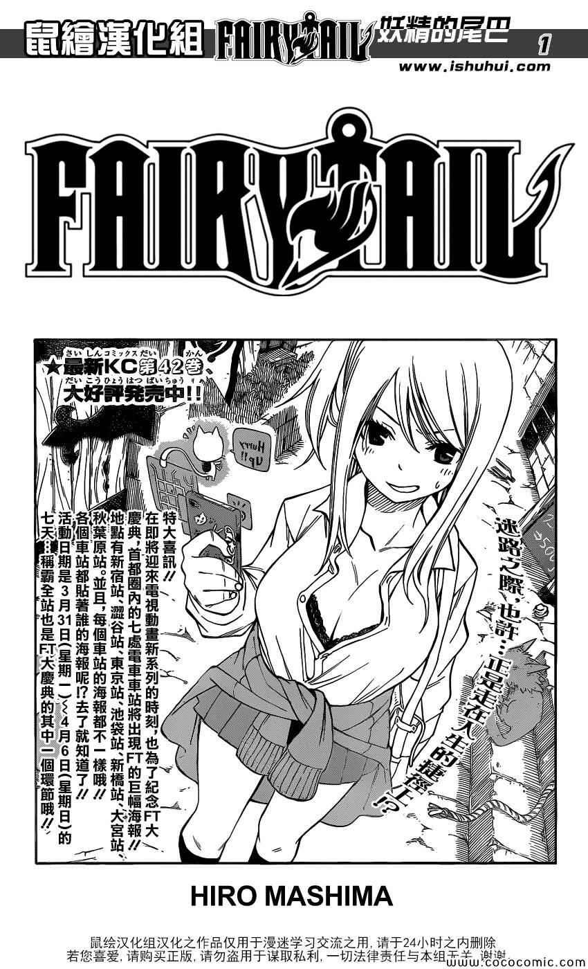 第375话