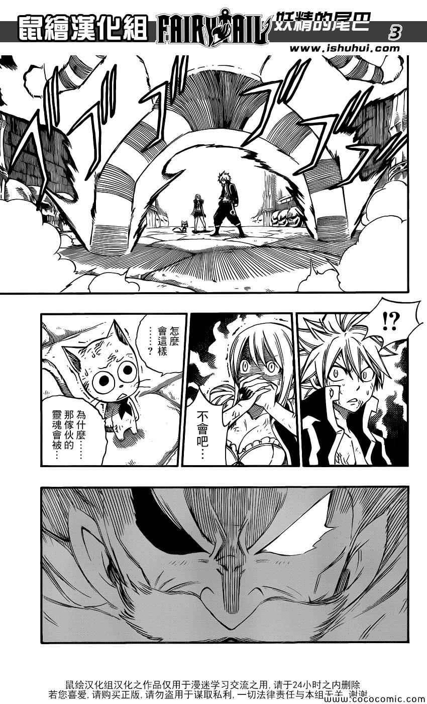 第375话