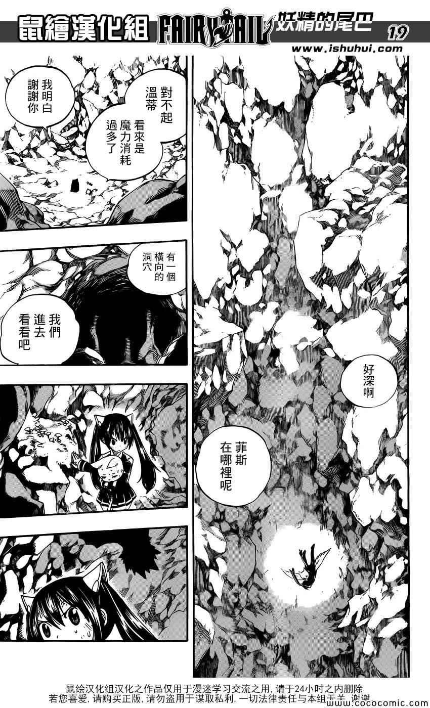 第375话