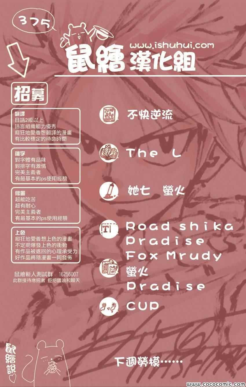 第375话