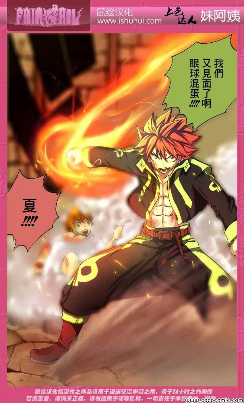 第375话