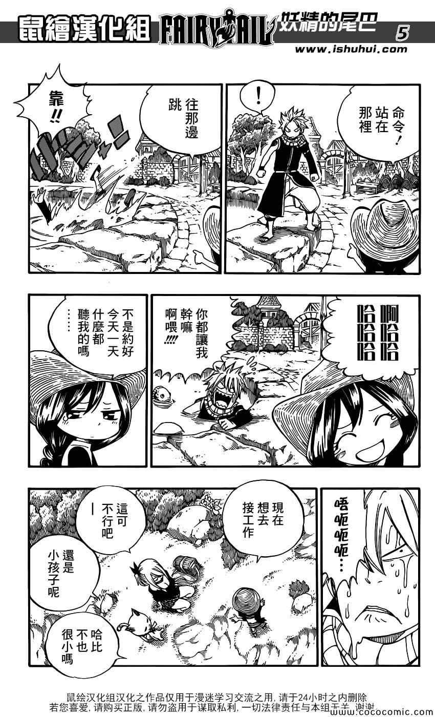 番外篇：夏与阿丝