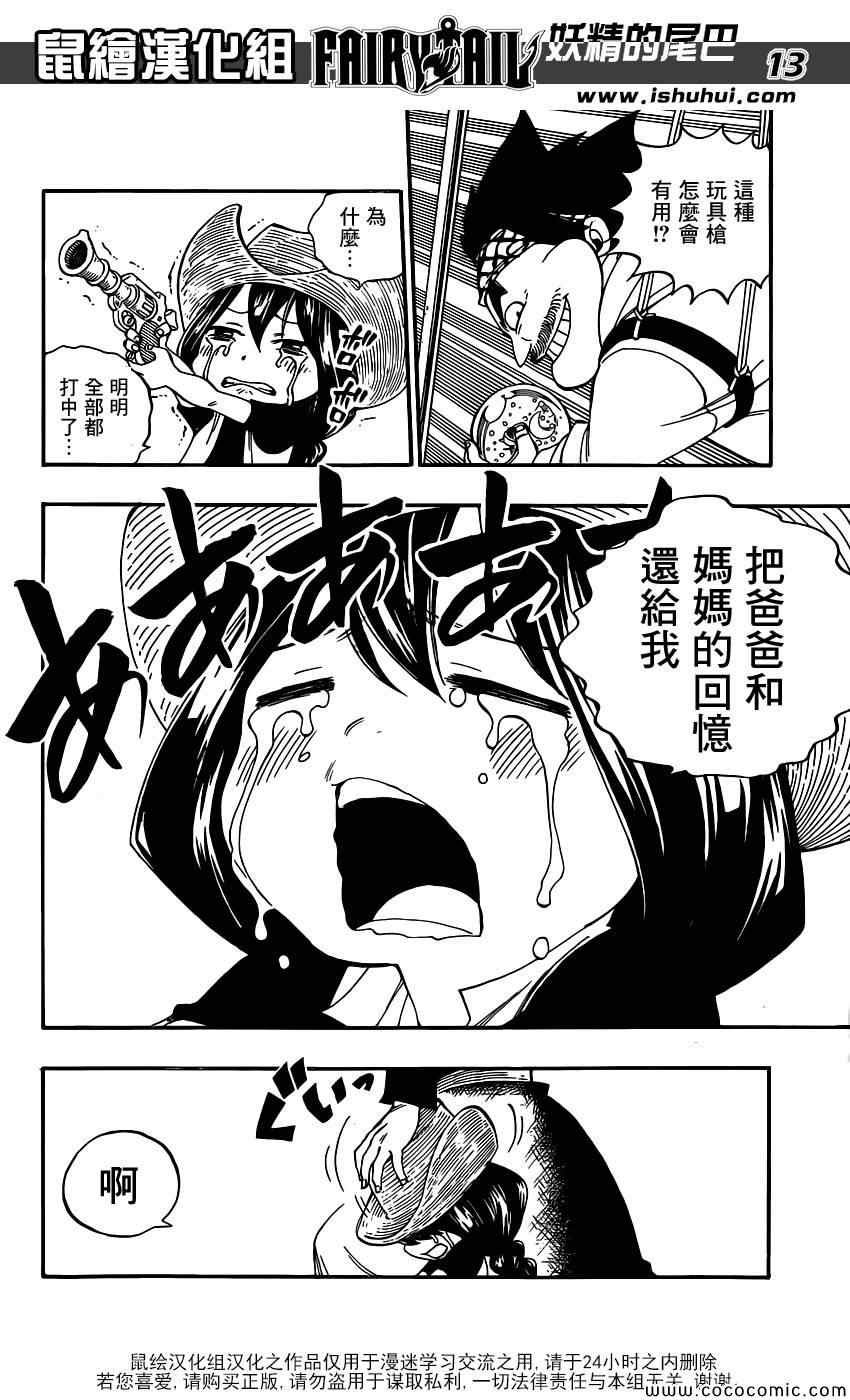番外篇：夏与阿丝