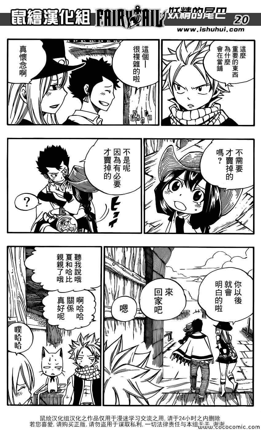 番外篇：夏与阿丝
