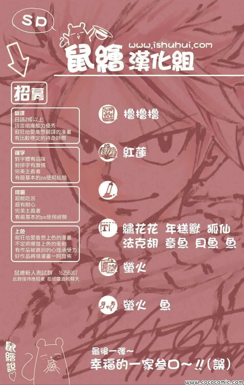 番外篇：夏与阿丝