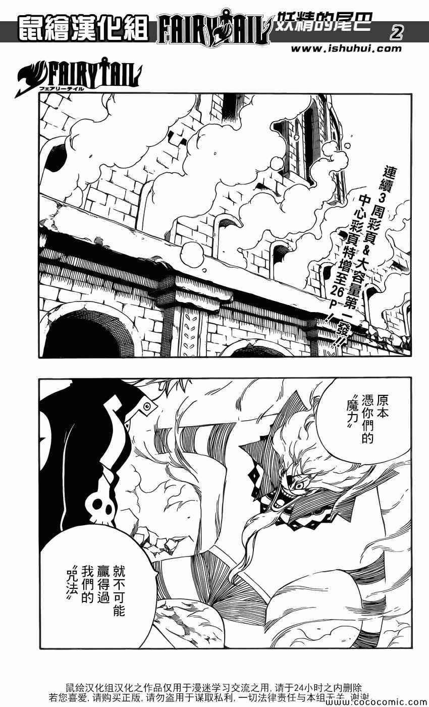 第376话