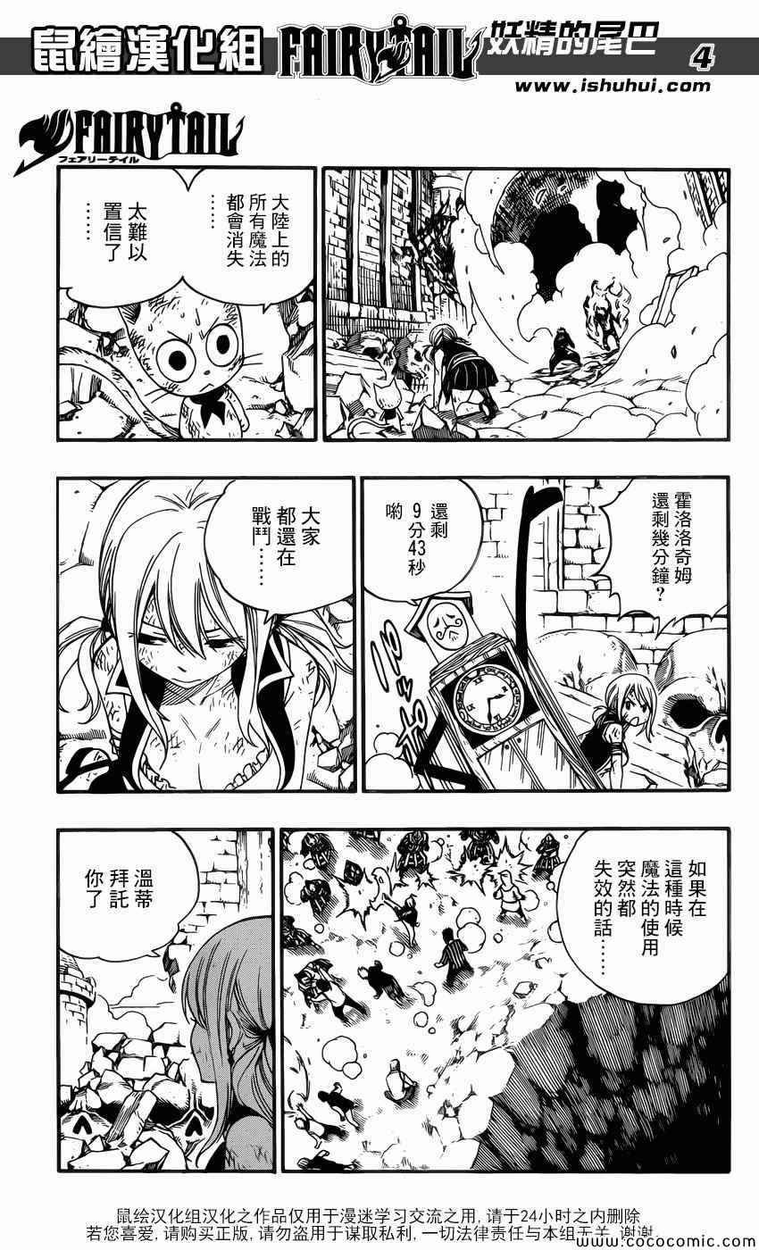 第376话