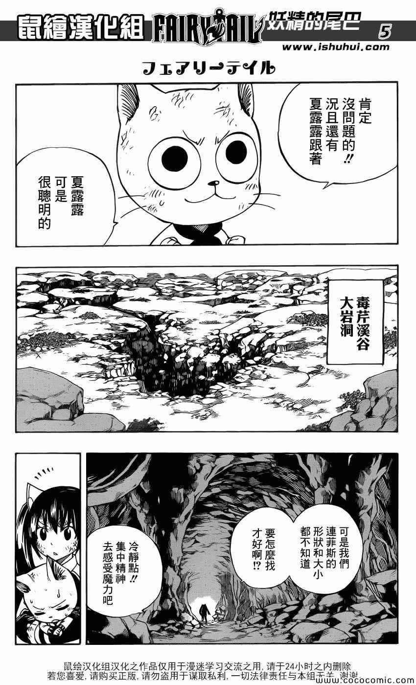 第376话