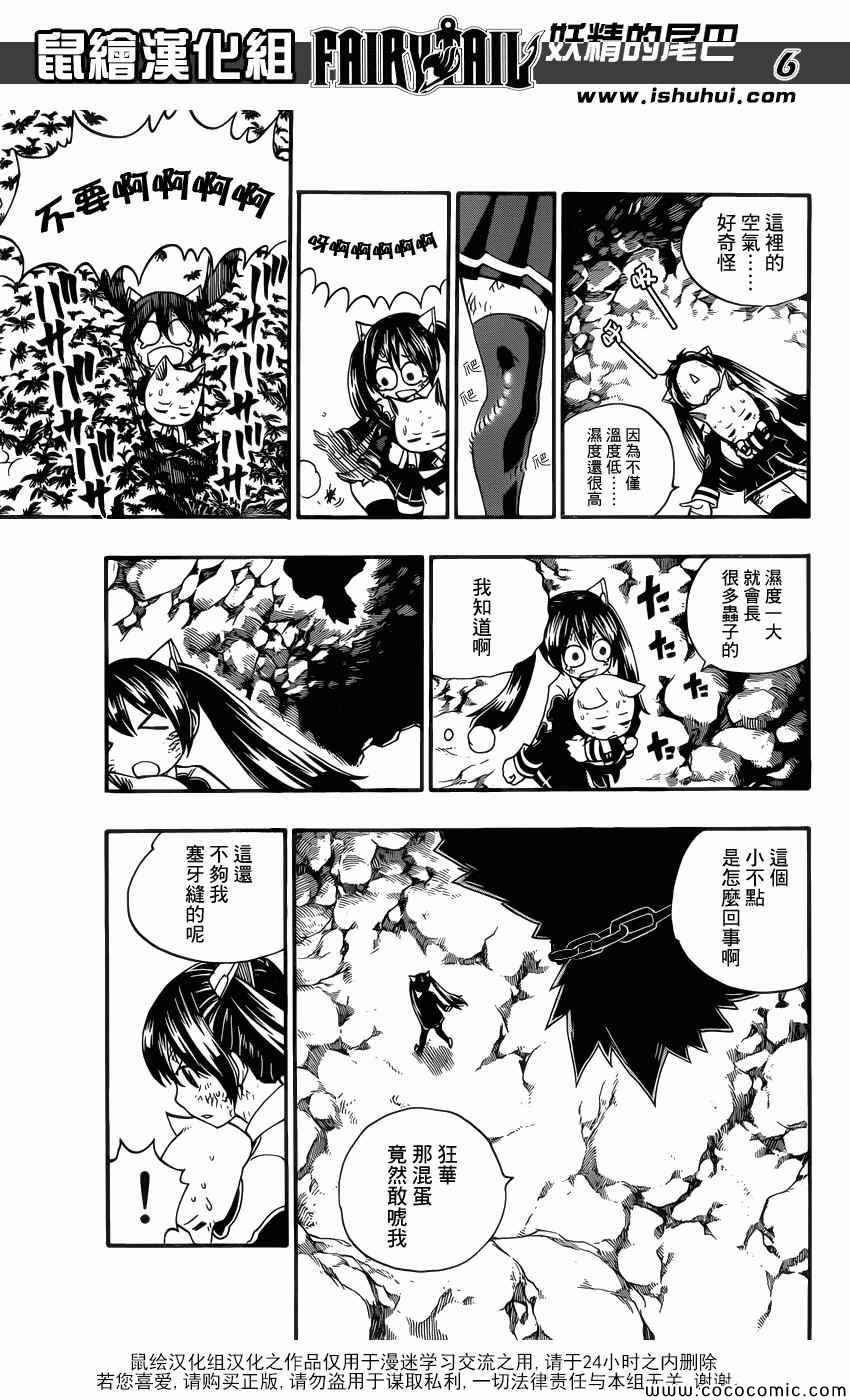 第376话