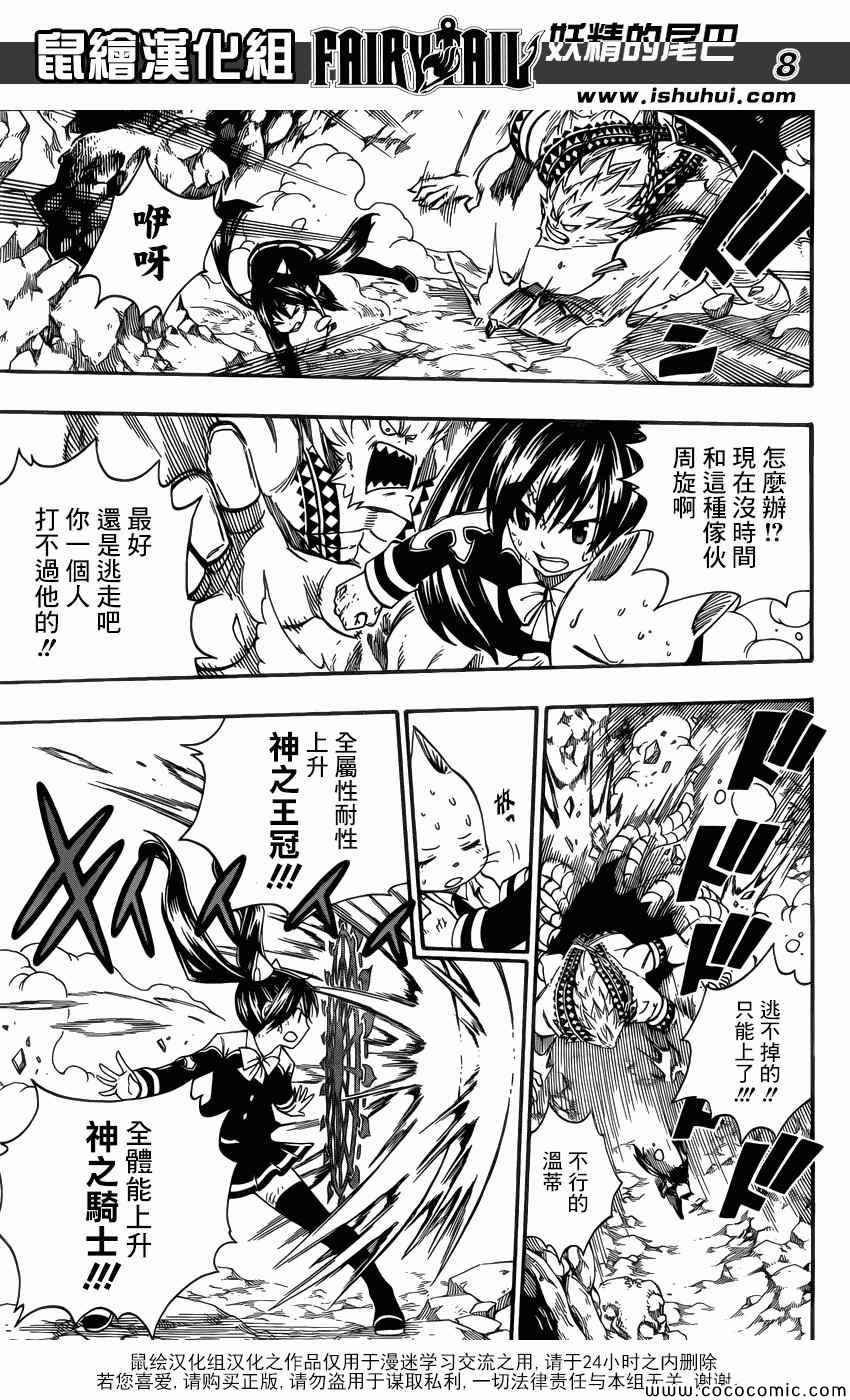 第376话