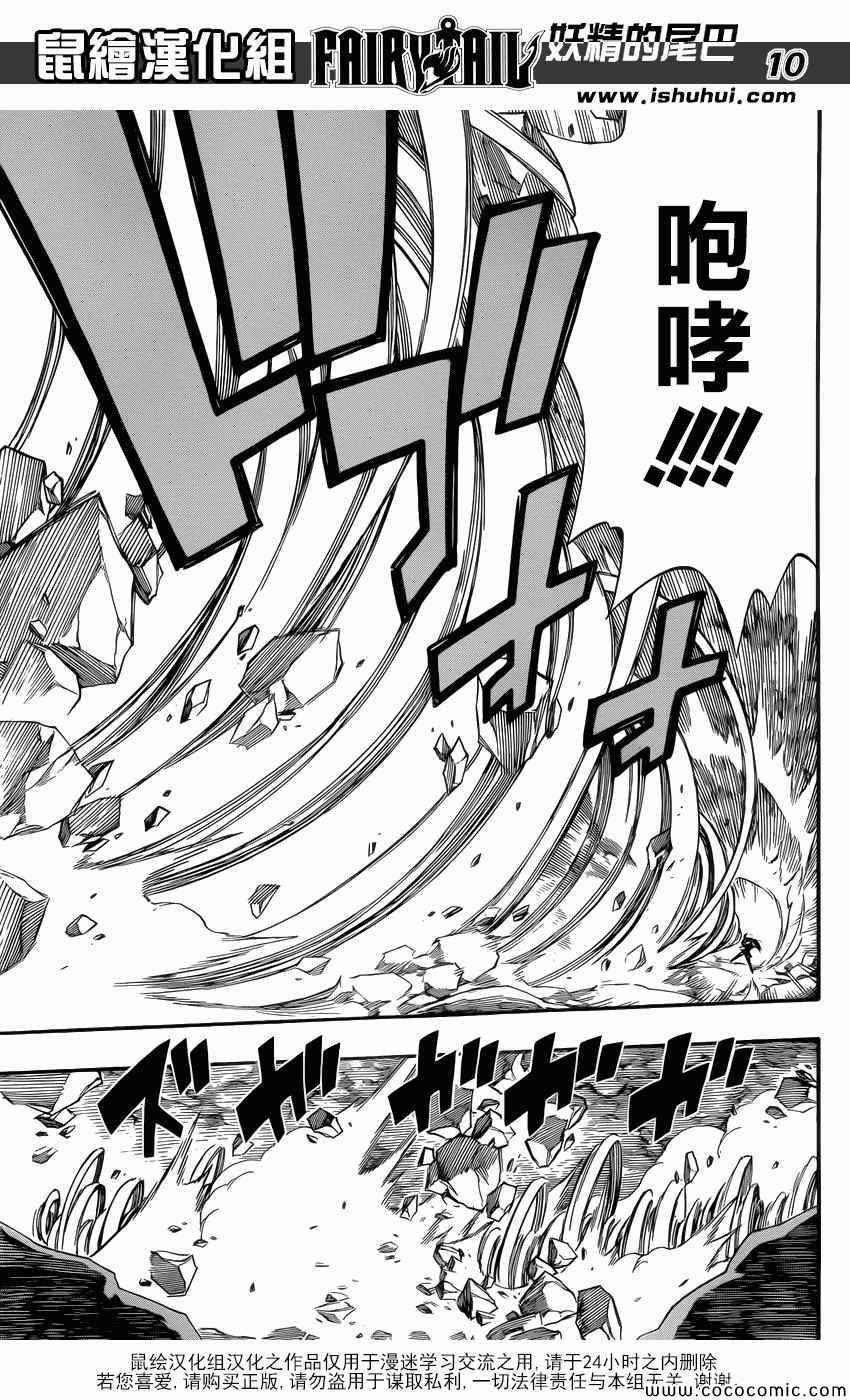 第376话