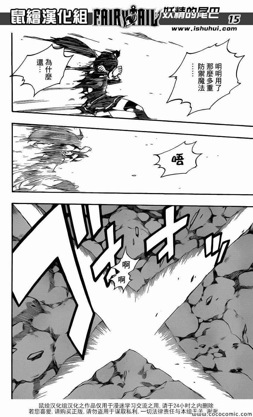 第376话