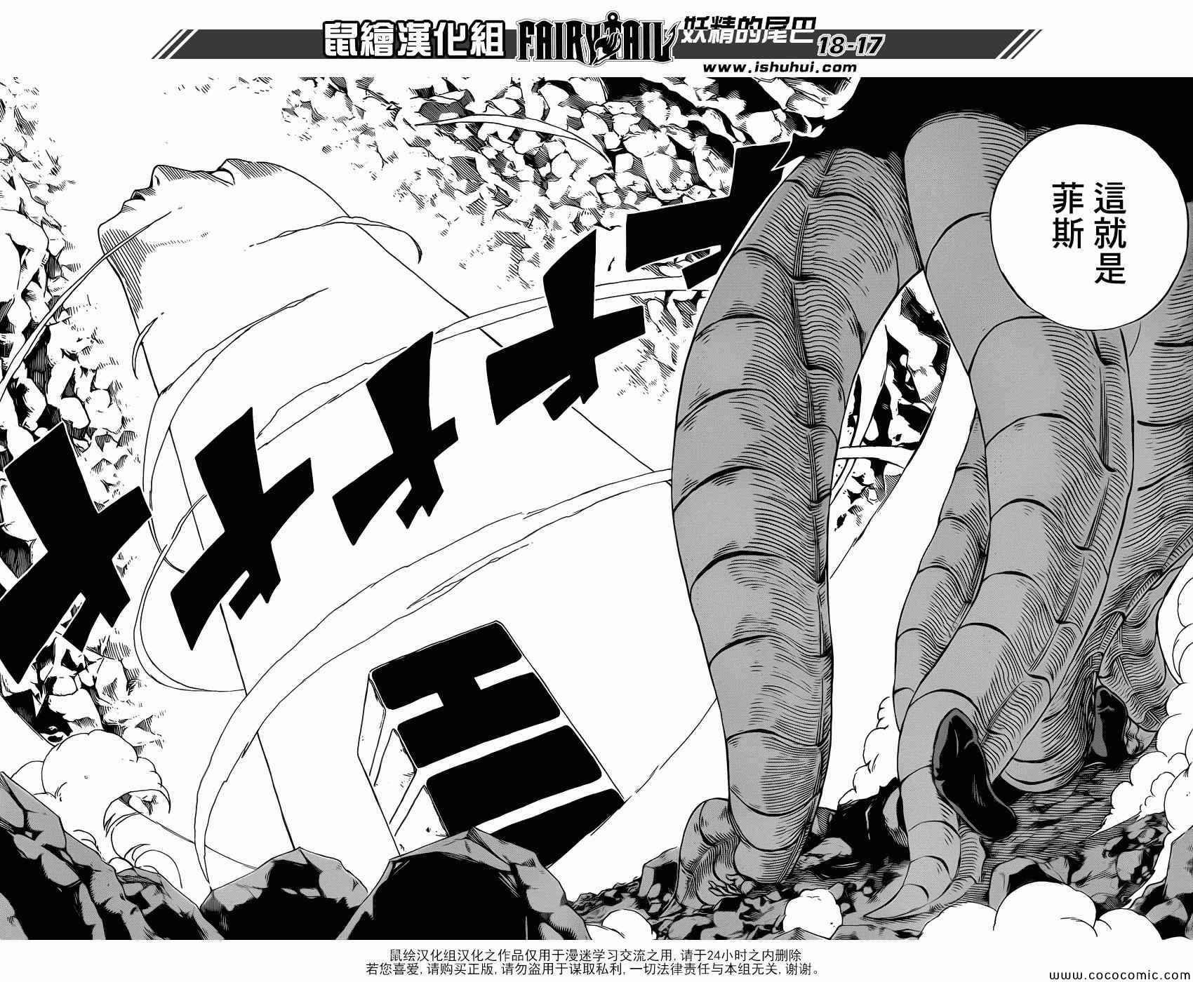 第376话