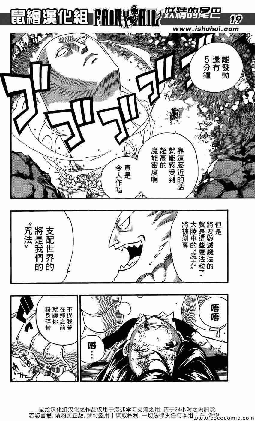 第376话