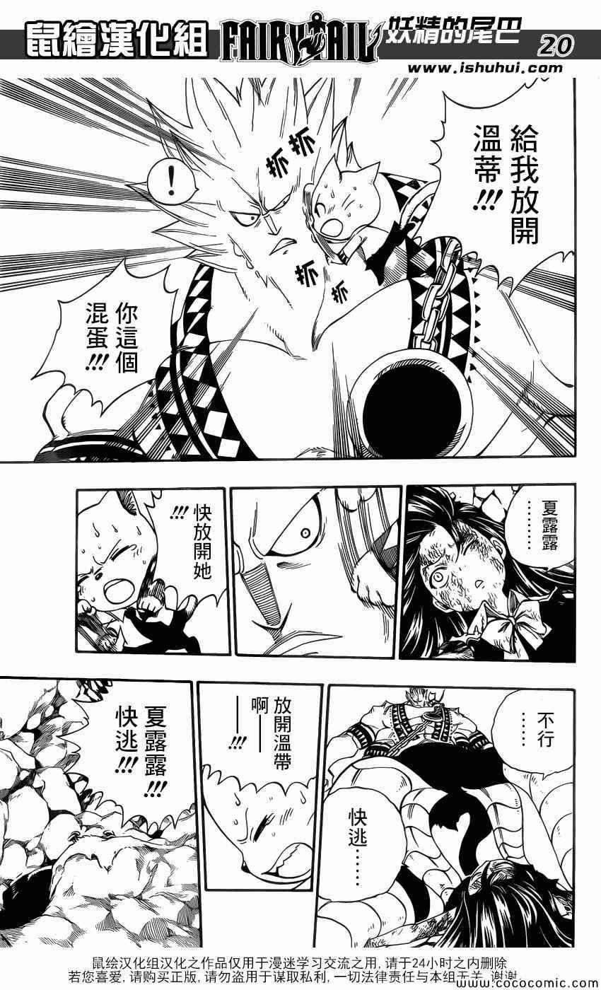 第376话