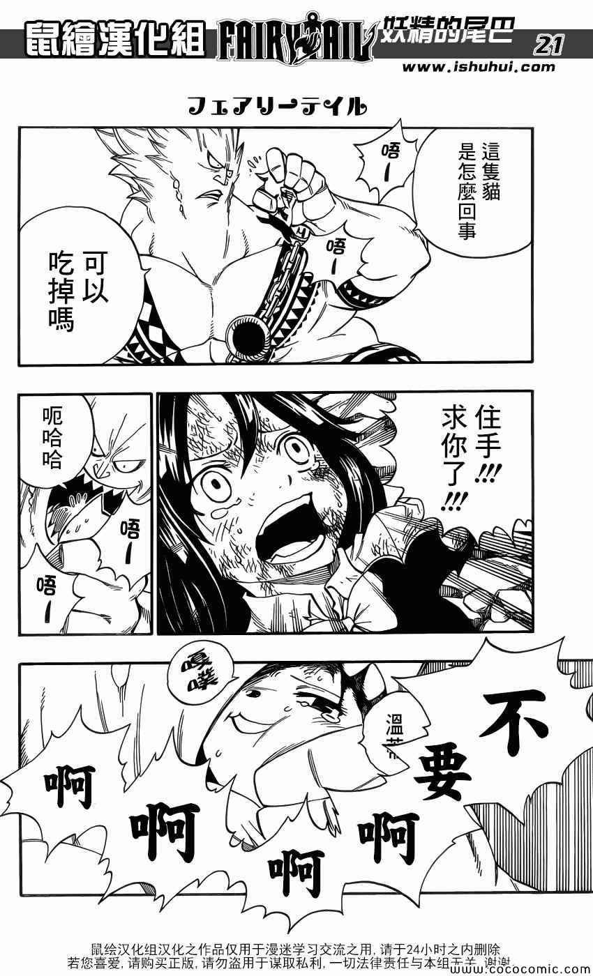 第376话