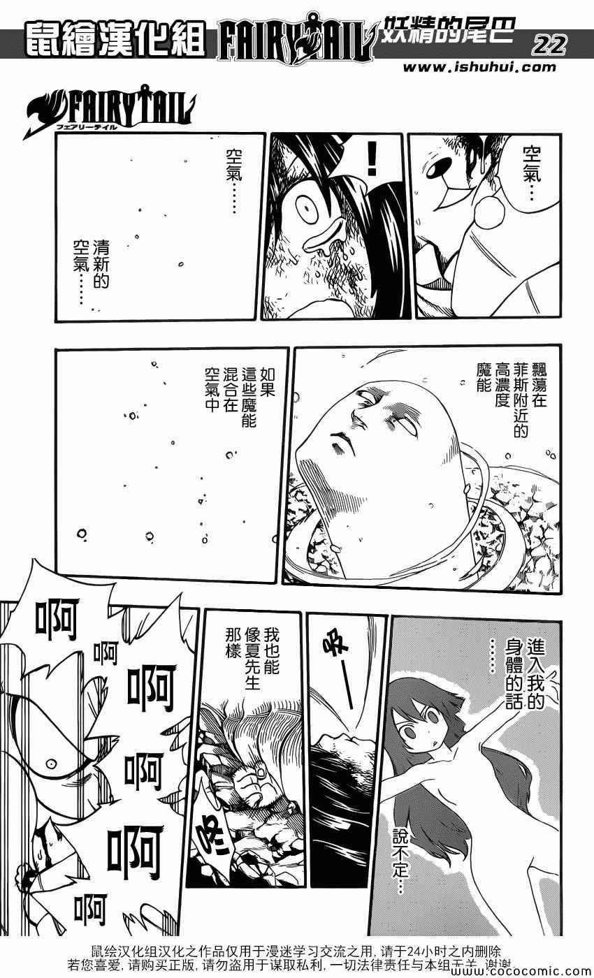 第376话