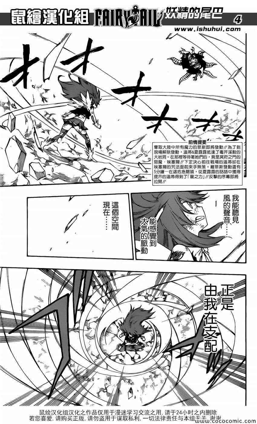 第377话