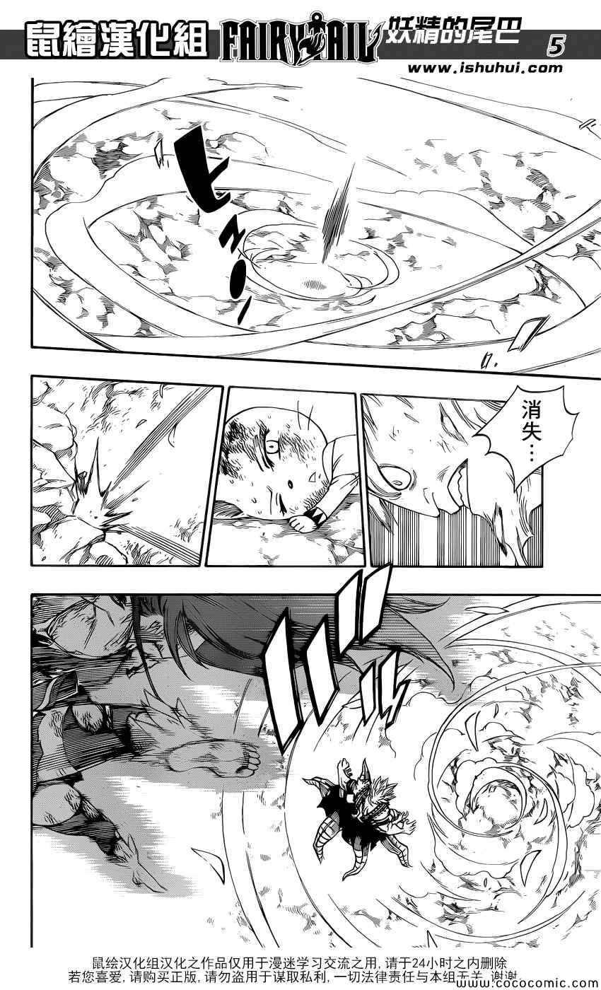 第377话