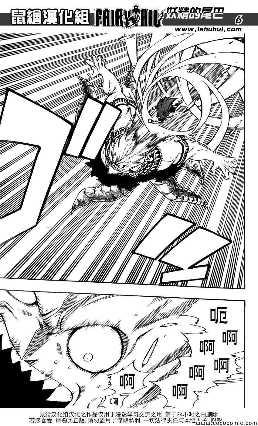 第377话