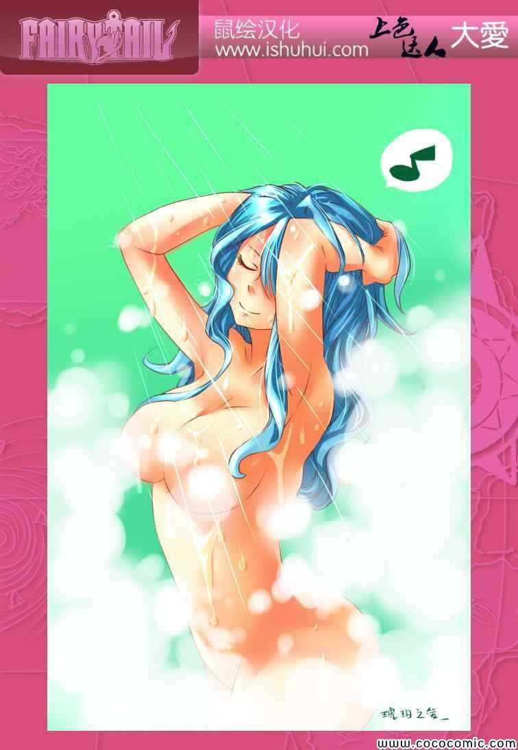 第377话