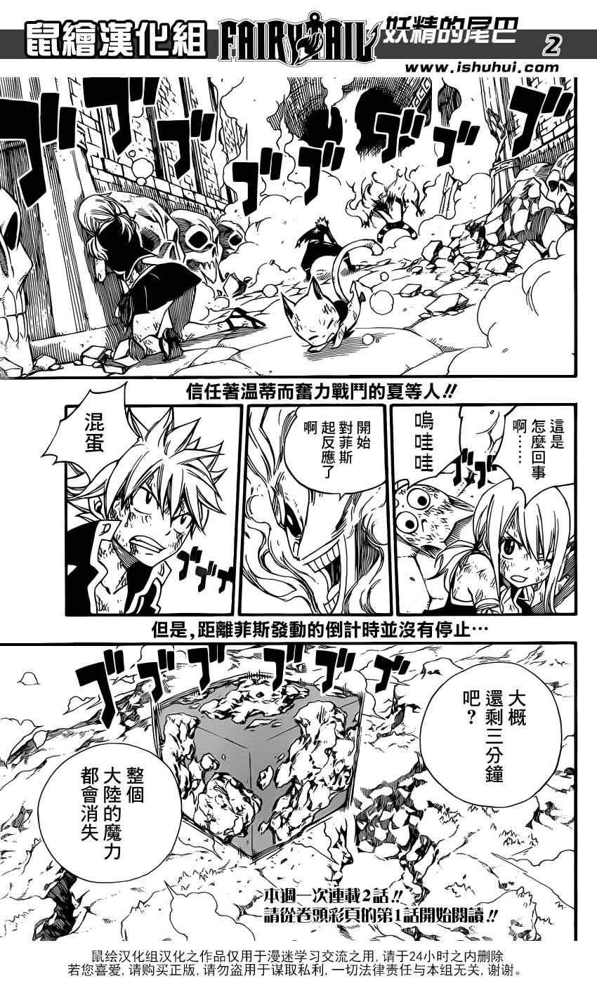 第378话