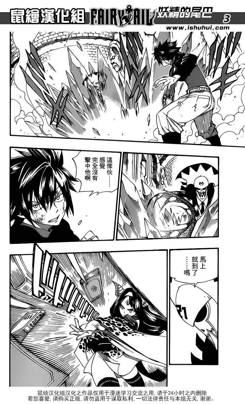 第378话