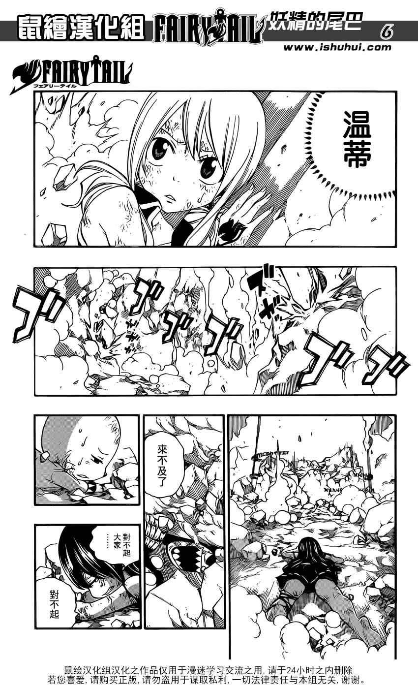 第378话