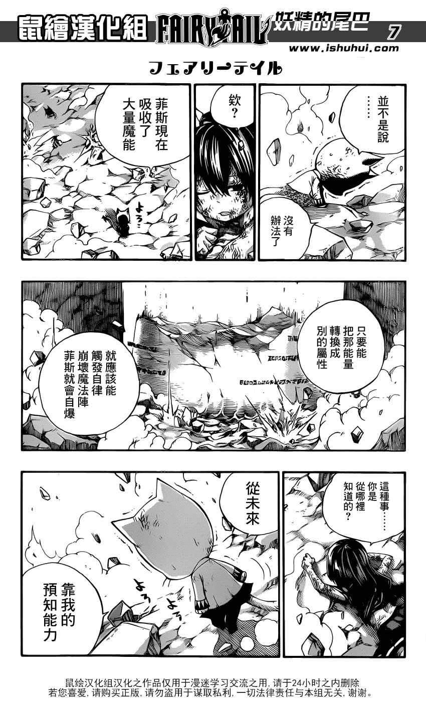 第378话