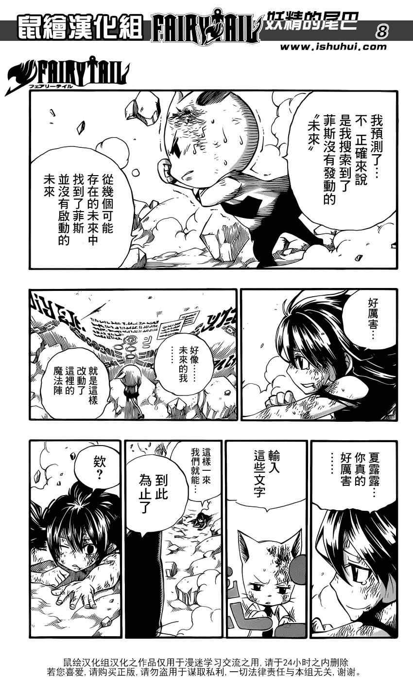 第378话