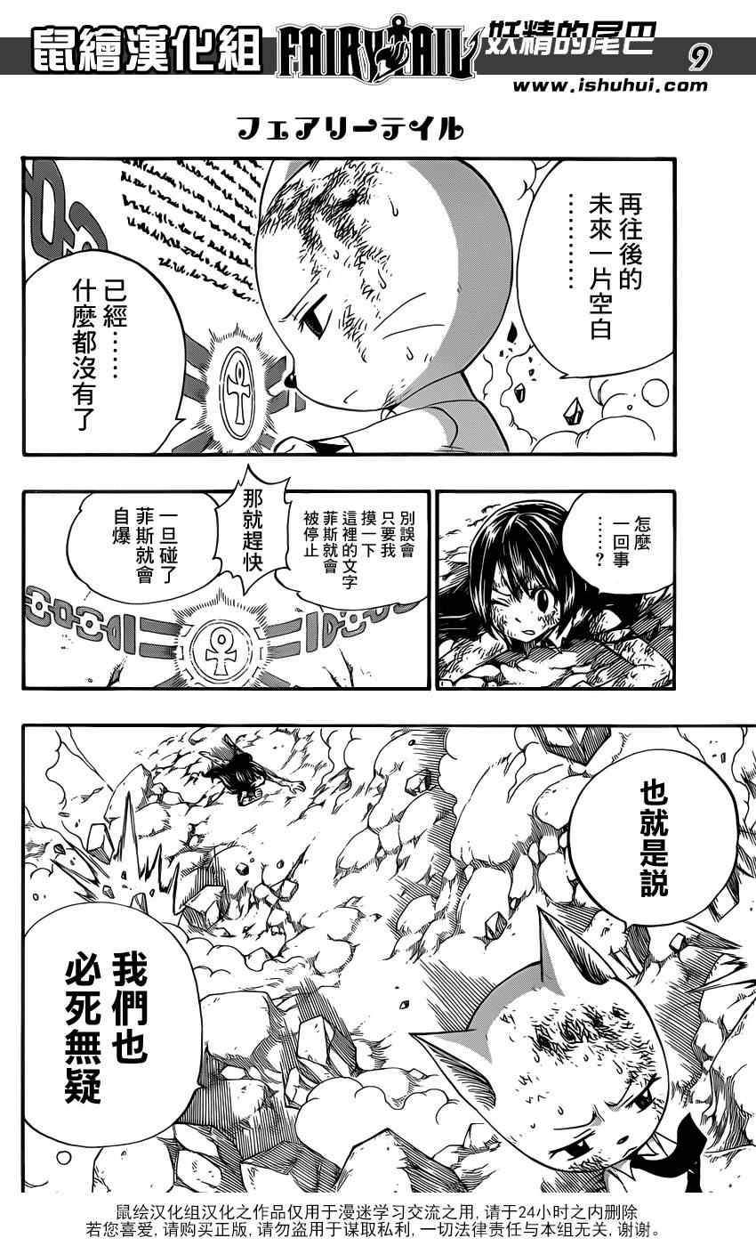 第378话