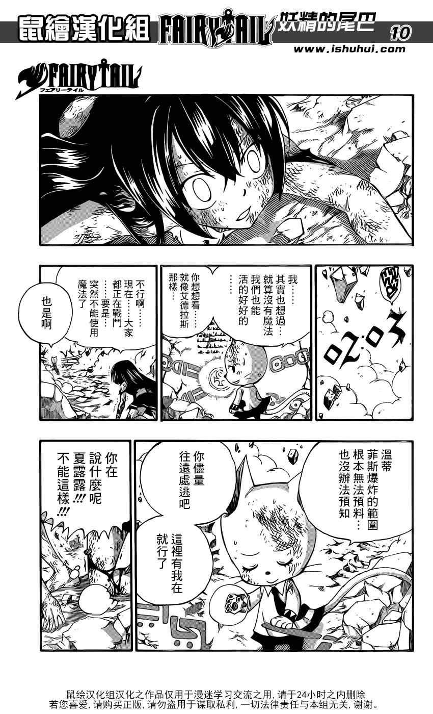 第378话