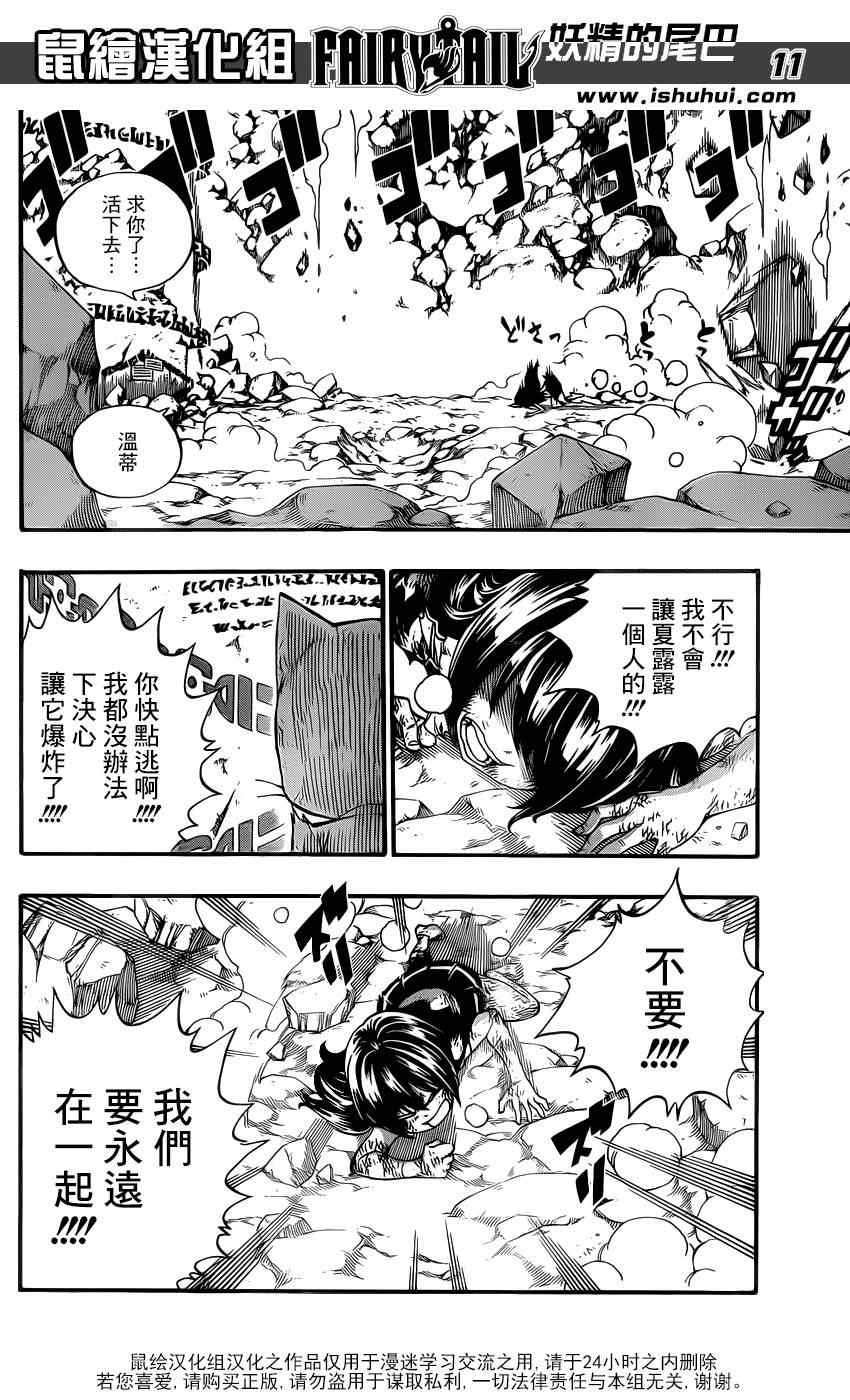 第378话