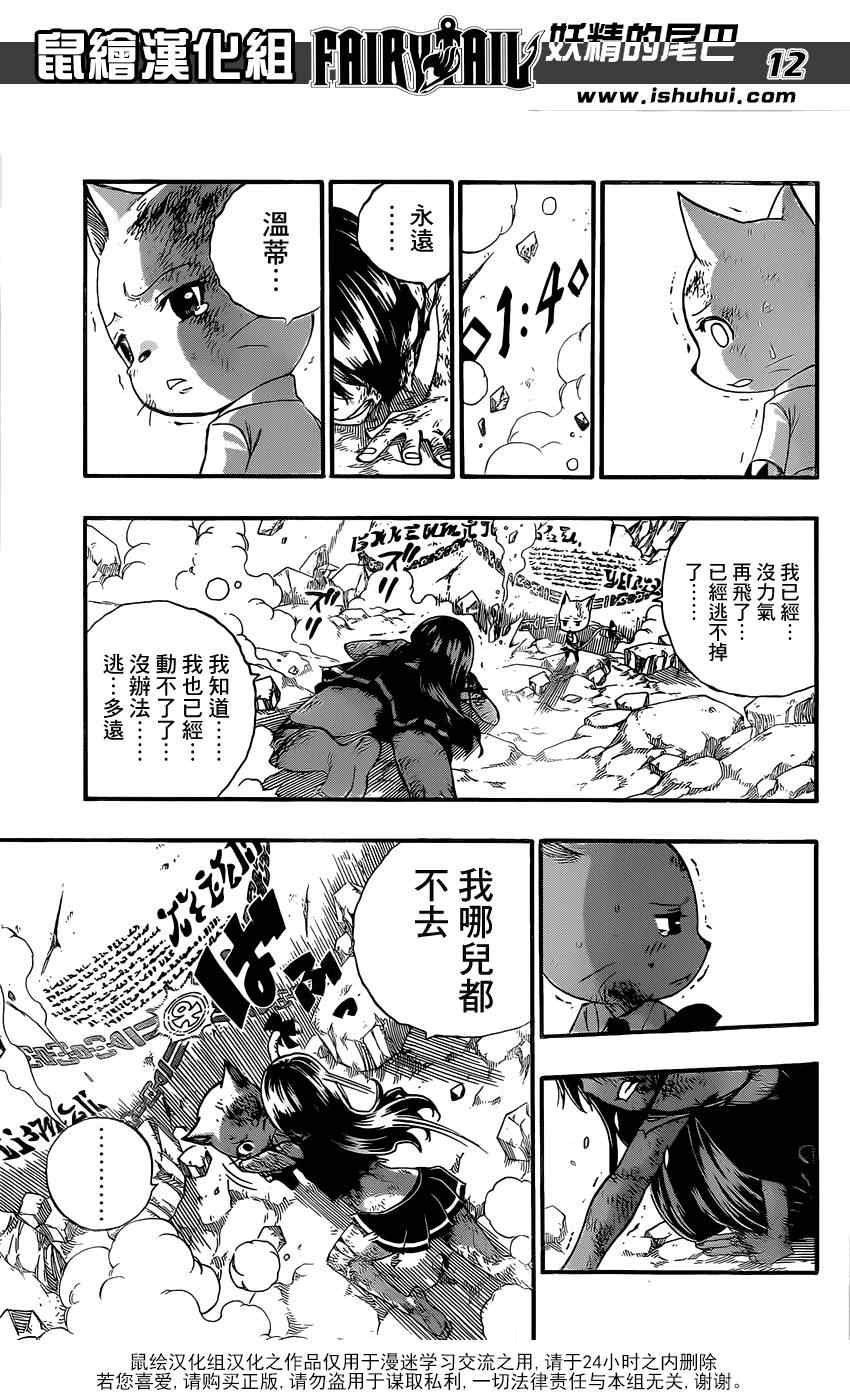 第378话