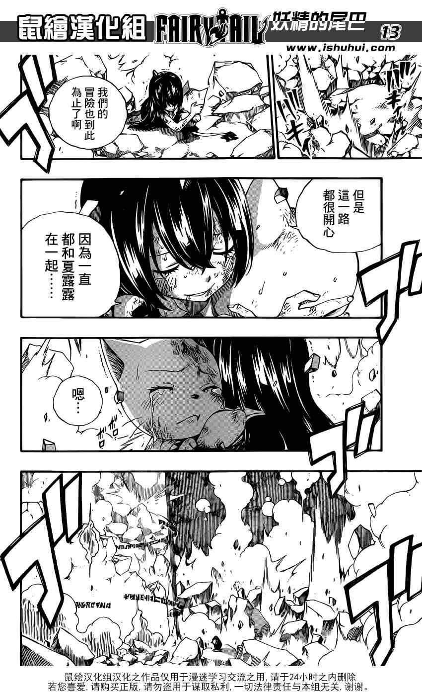 第378话
