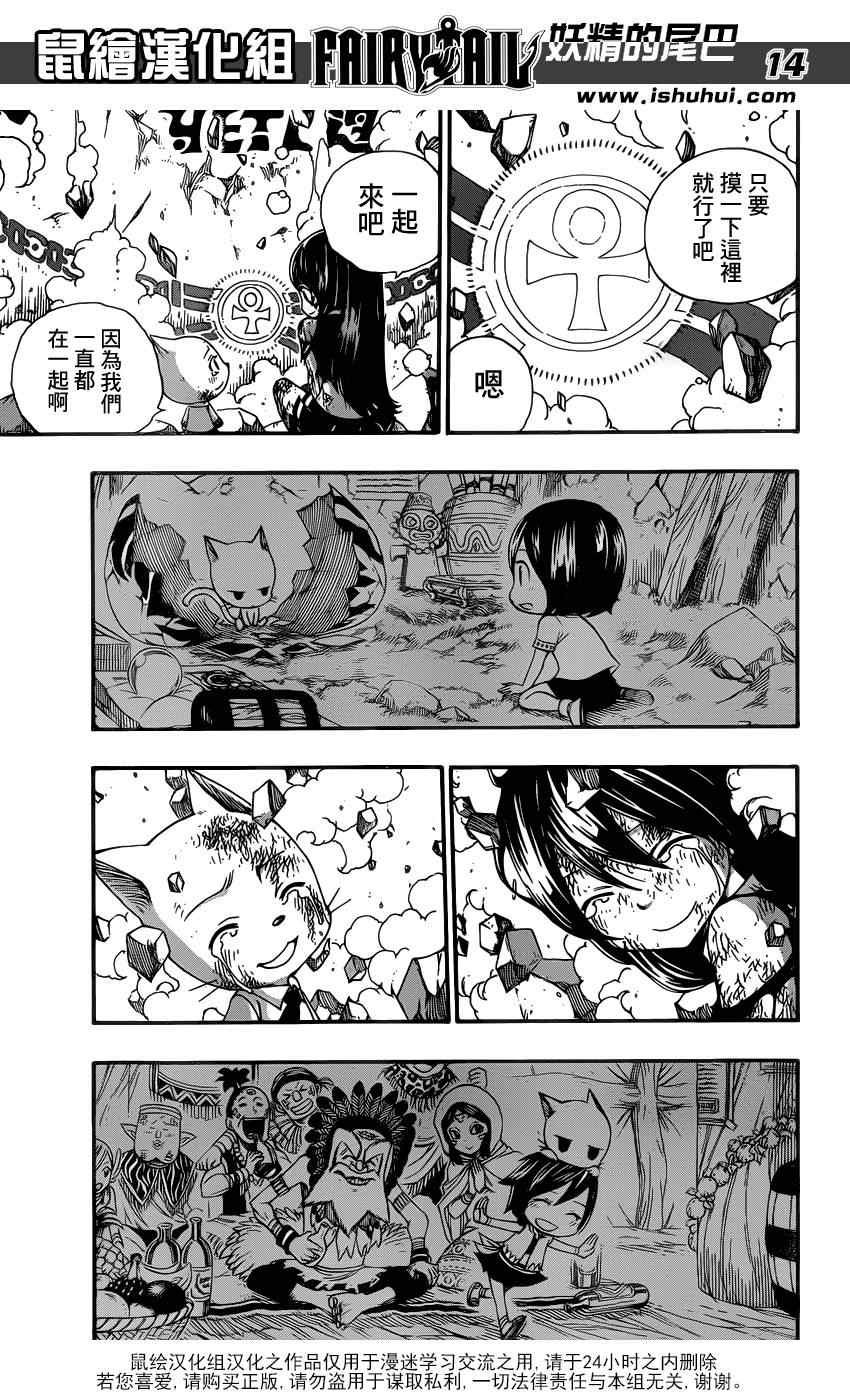第378话