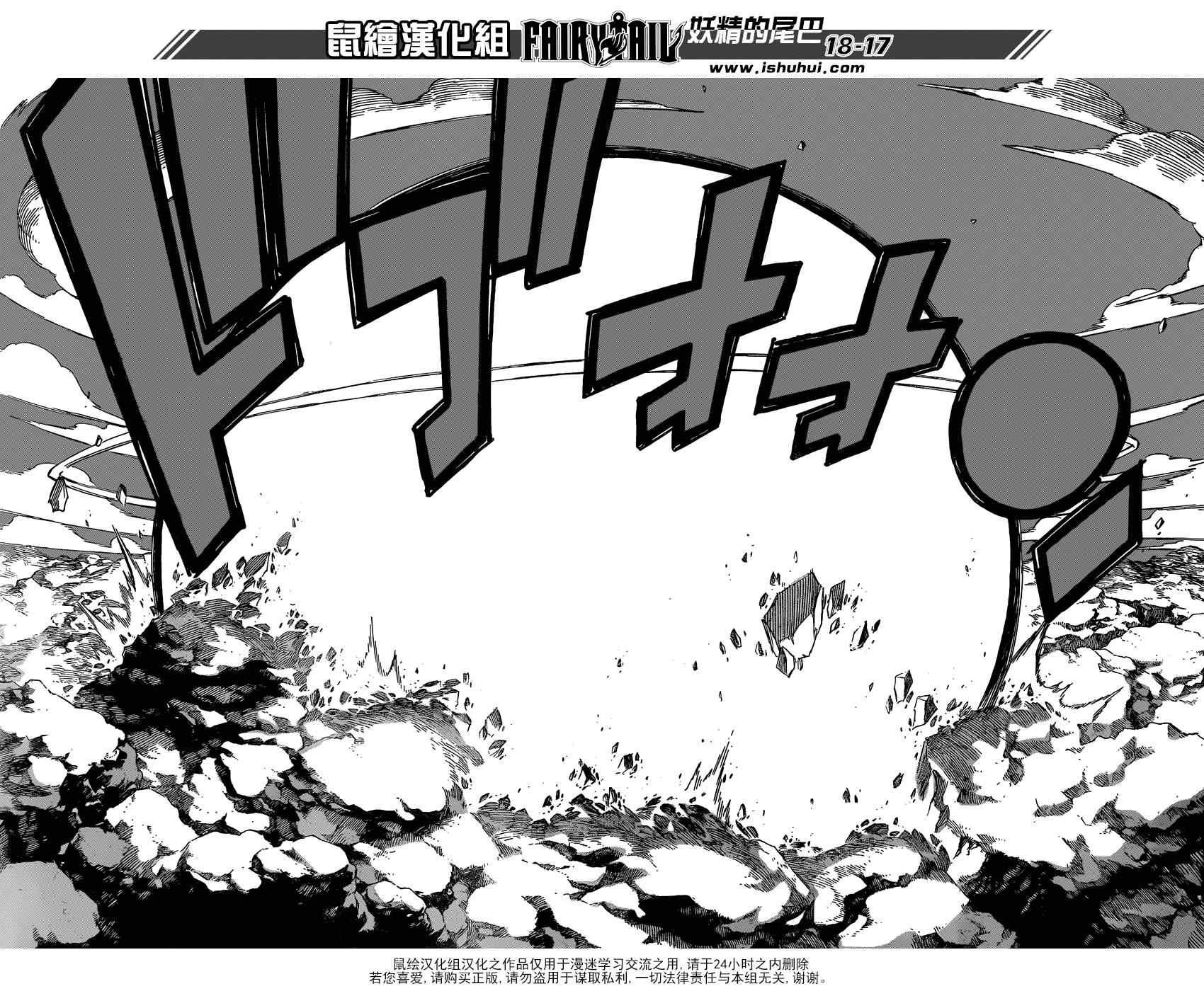 第378话