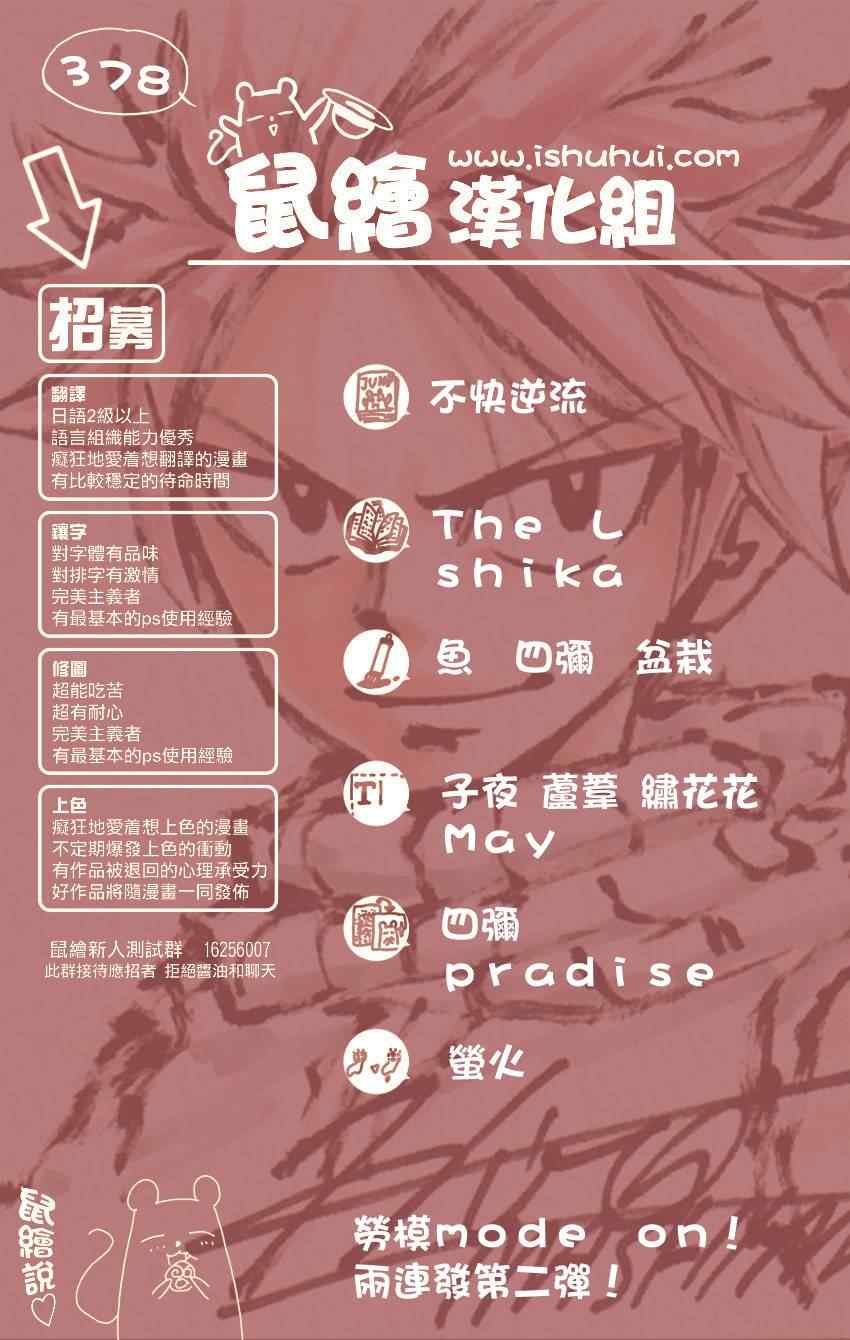 第378话