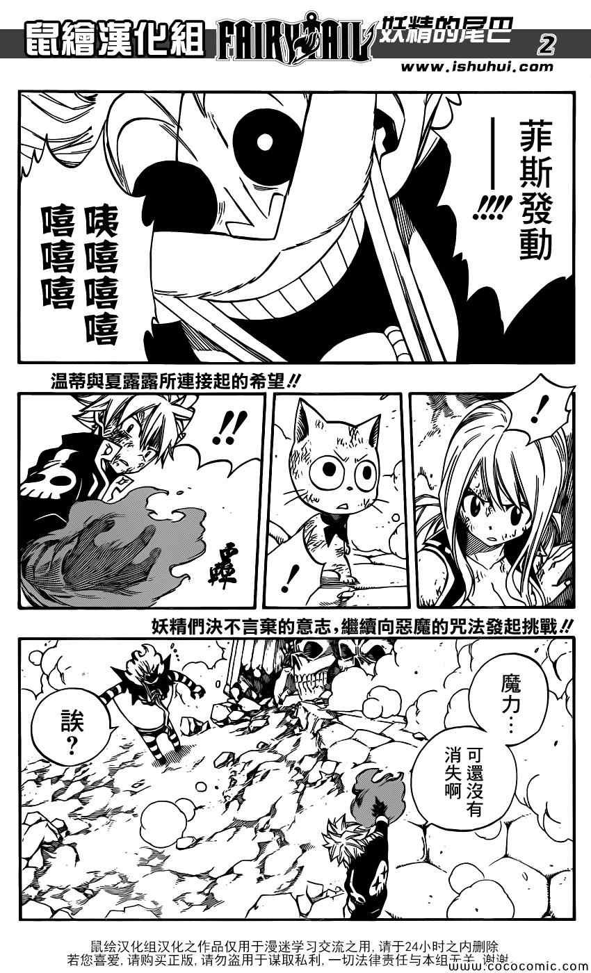 第379话