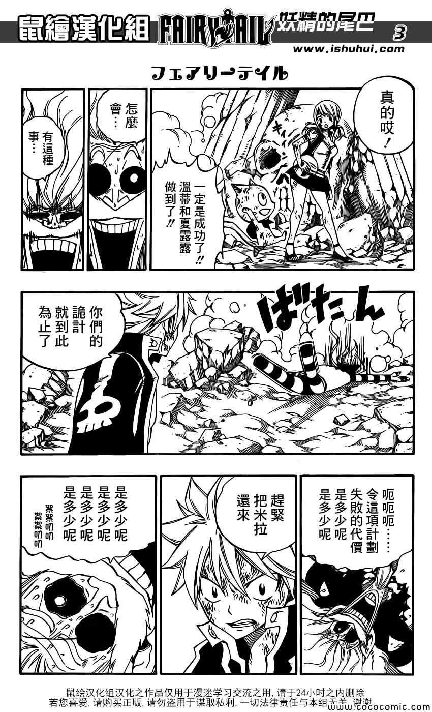 第379话