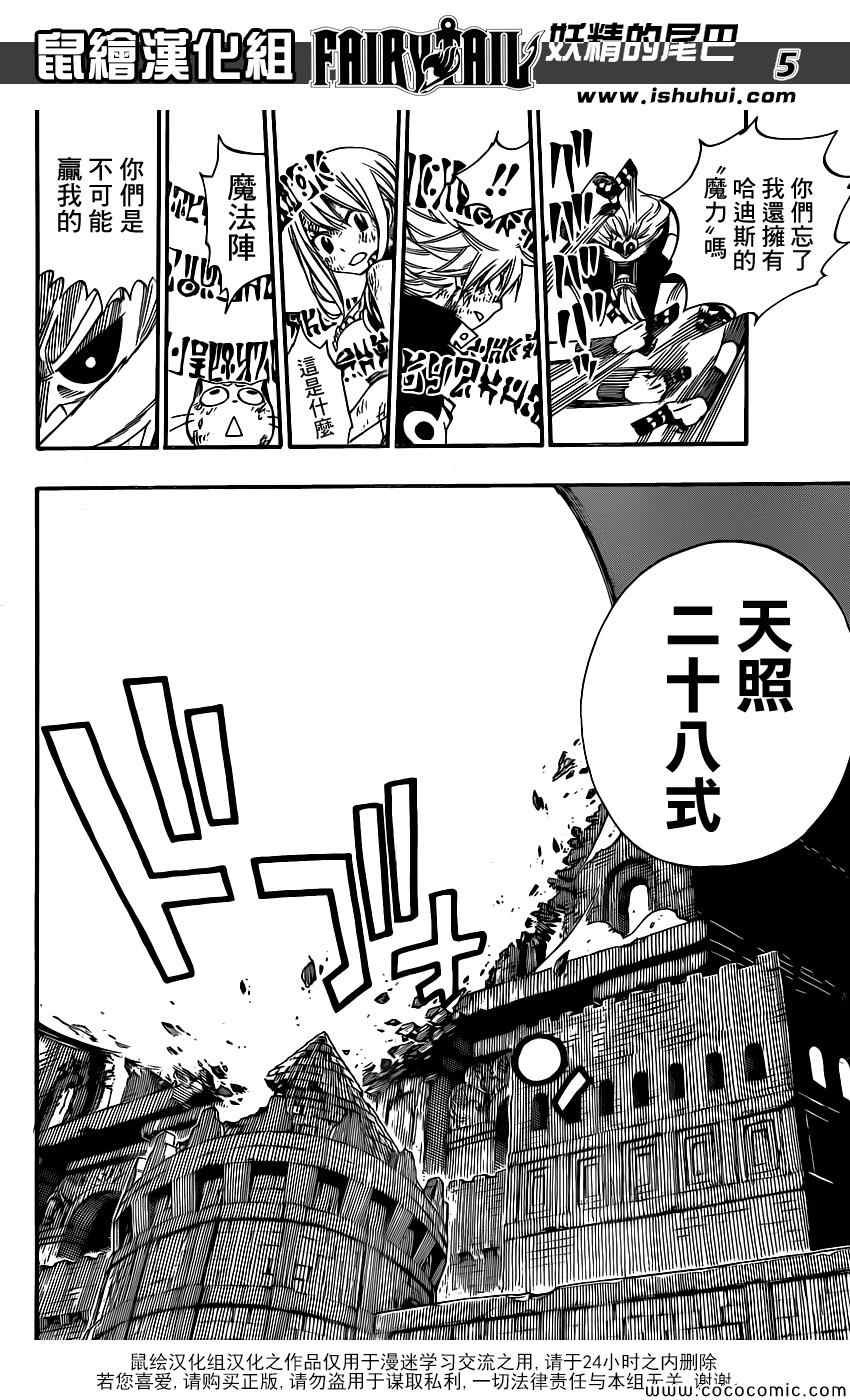 第379话