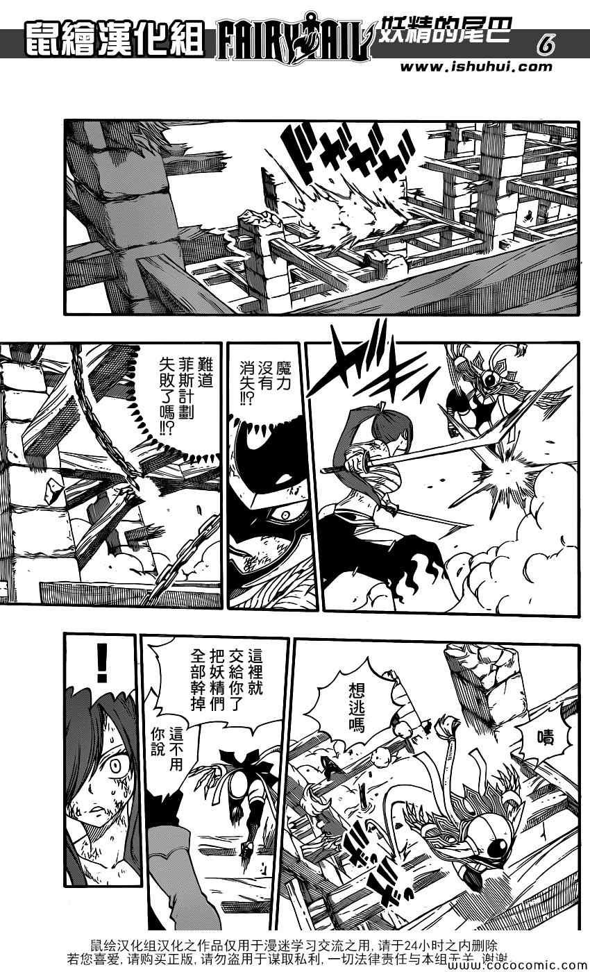 第379话