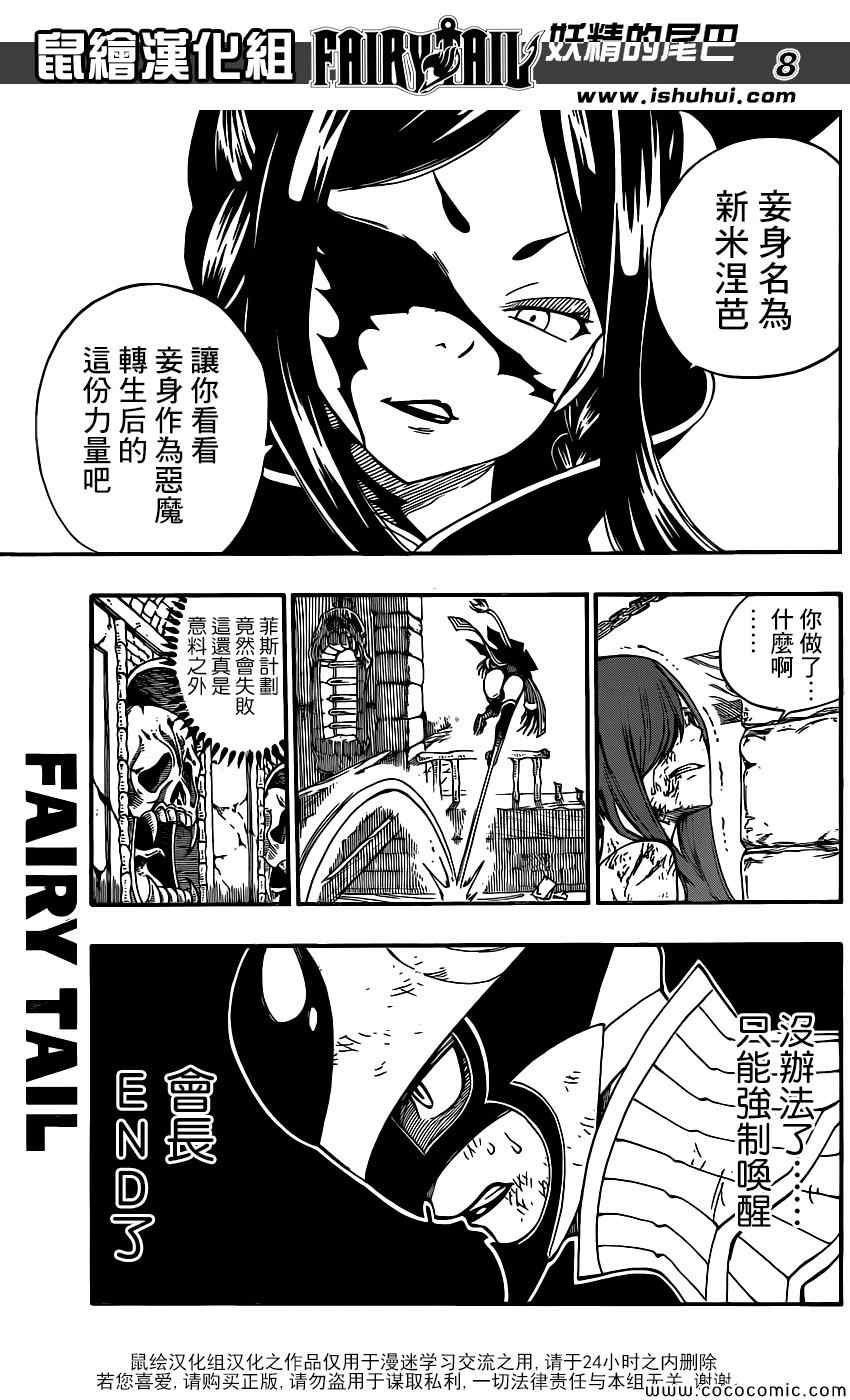 第379话