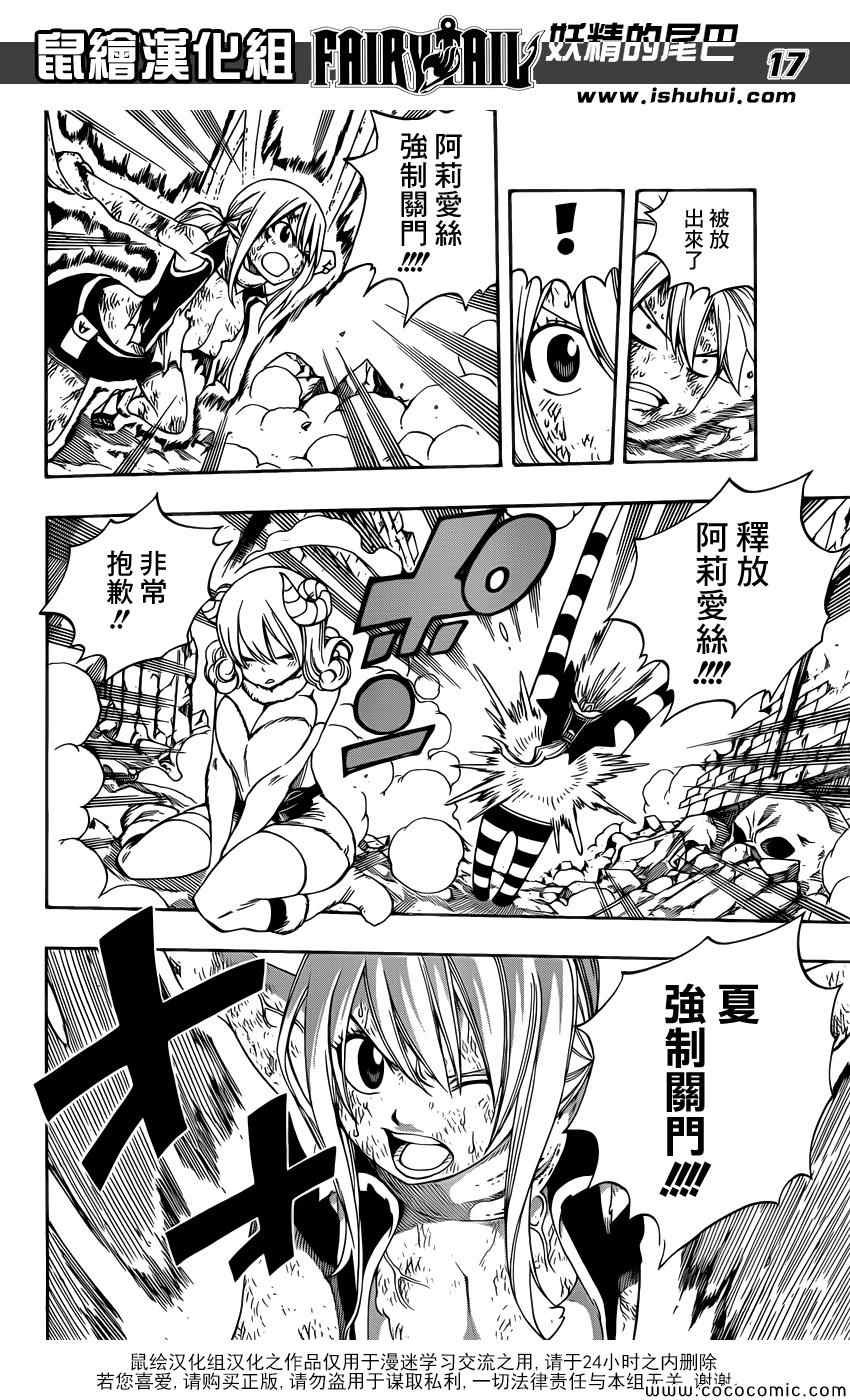 第379话