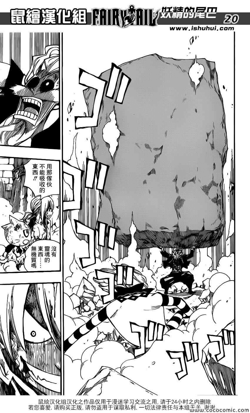 第379话