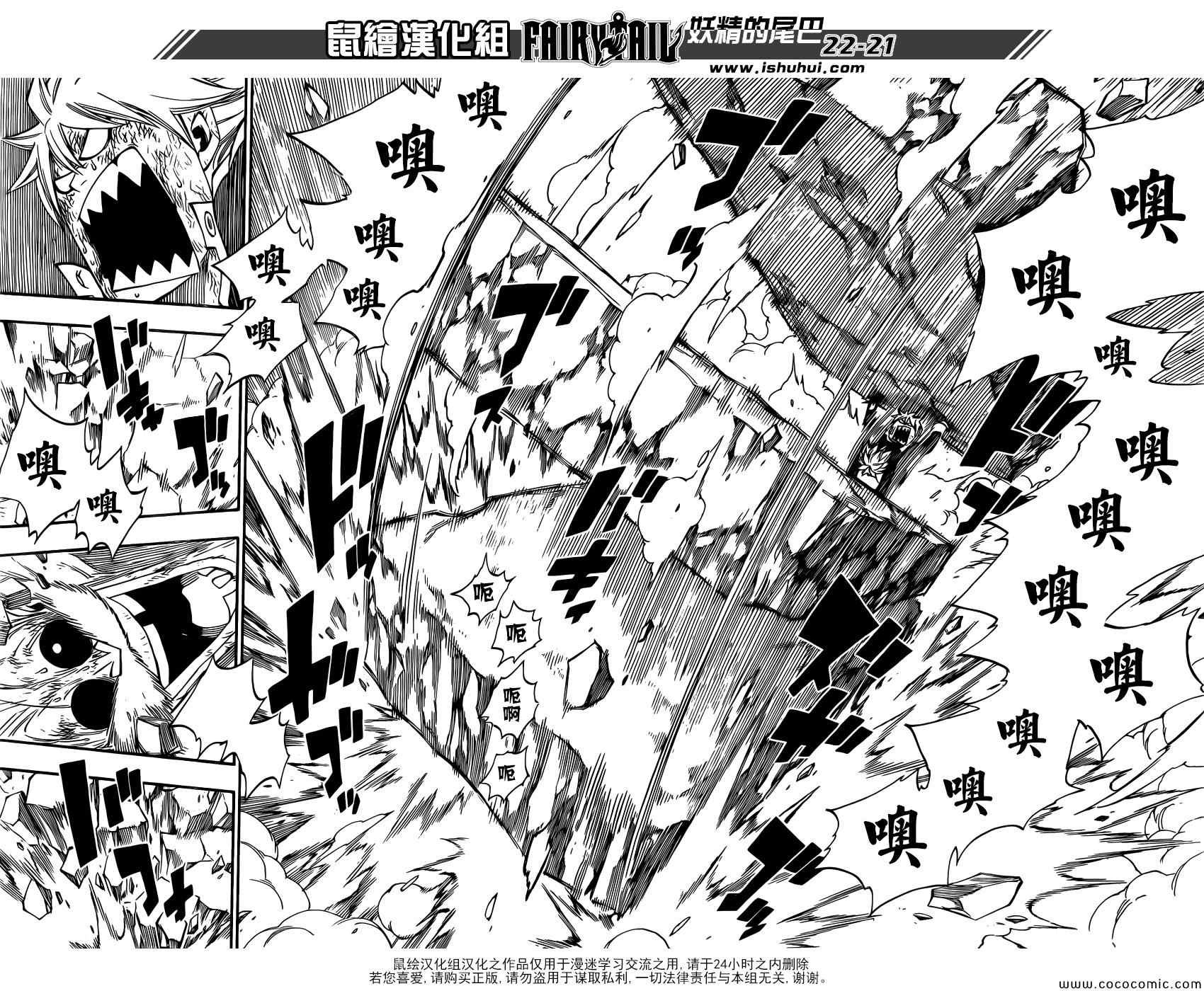 第379话