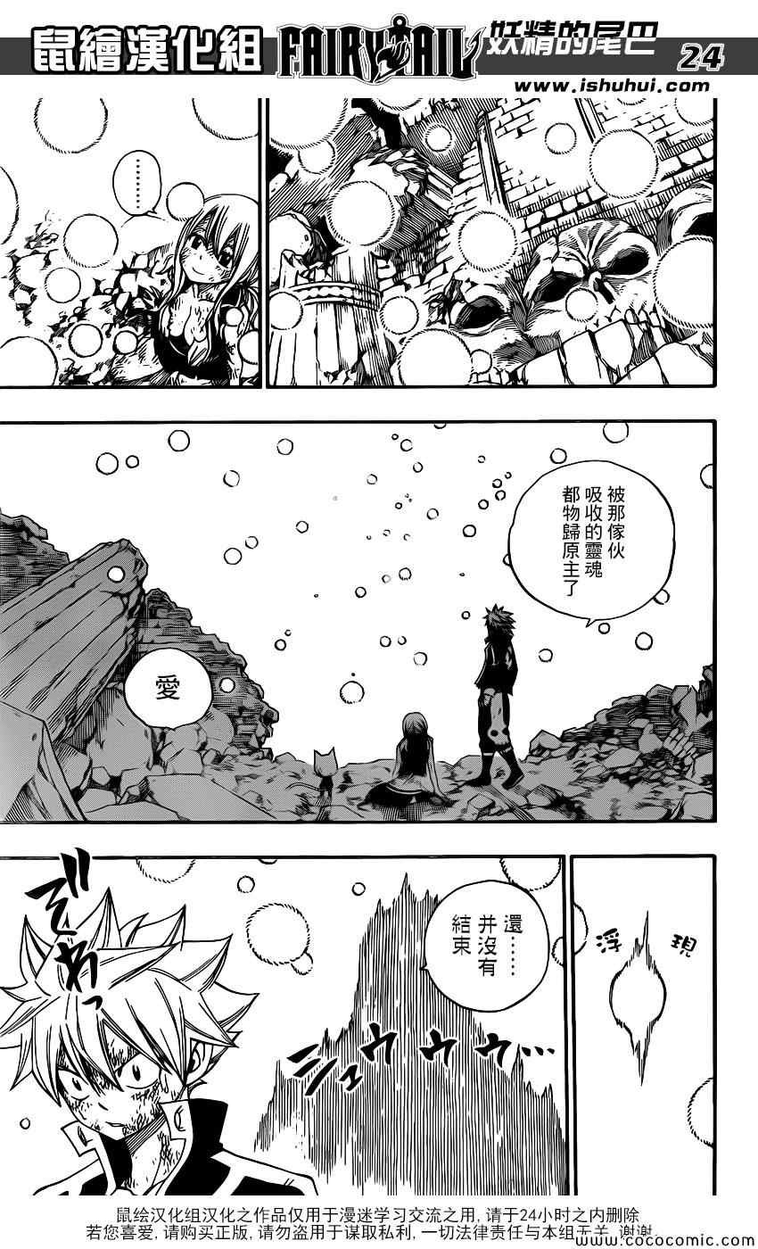 第379话