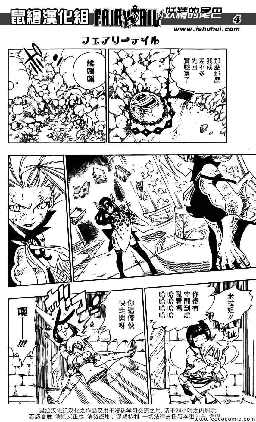 第380话